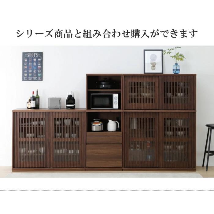 水屋 食器棚 民芸 和風 和モダン 幅100cm 引き戸 縦格子
