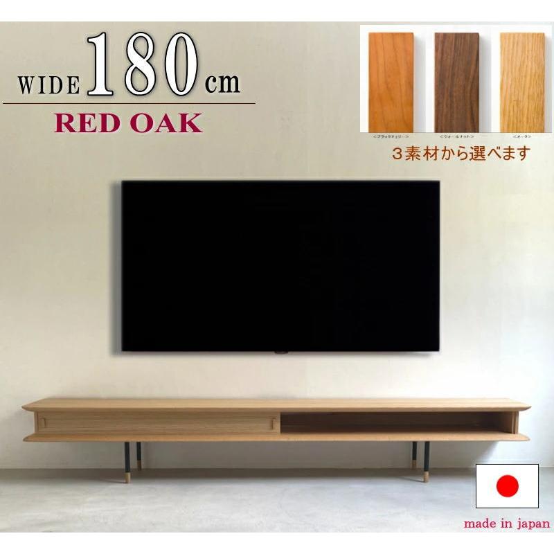 テレビボード TV ロー AV テレビ台 幅180cm 奥行き浅い ゲーム機収納