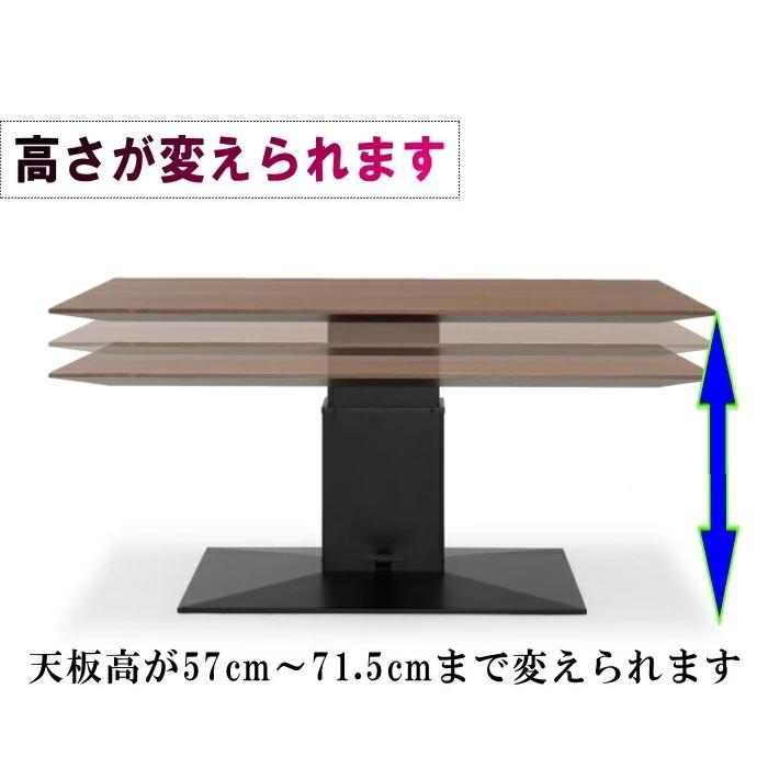 リフティングテーブル ダイニング ガス昇降式 幅150cm 高さが リフティングテーブル ダイニング ガス昇降式 幅150cm 高さが