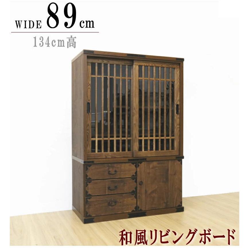 和風リビングボード 民芸家具 和風 和モダン 茶棚 水屋 民芸タンス