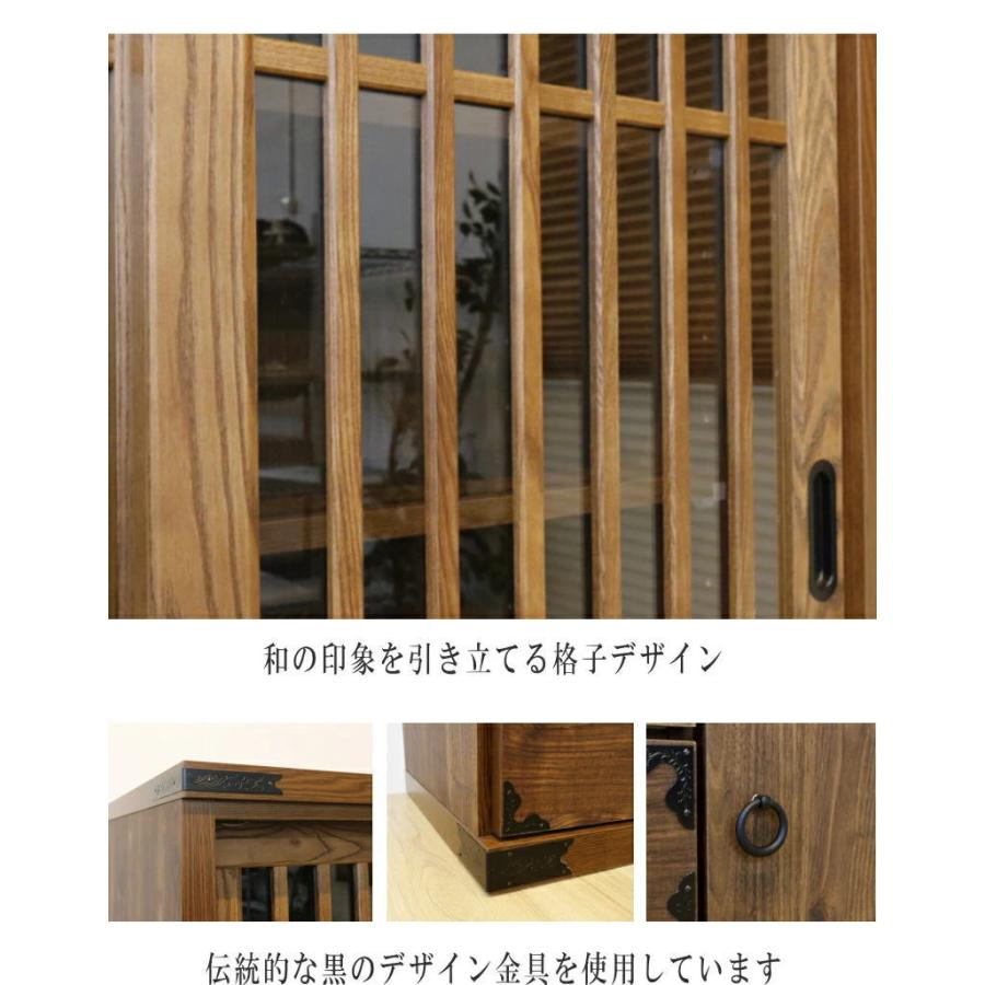 和風リビングボード 民芸家具 和風 和モダン 茶棚 水屋 民芸タンス