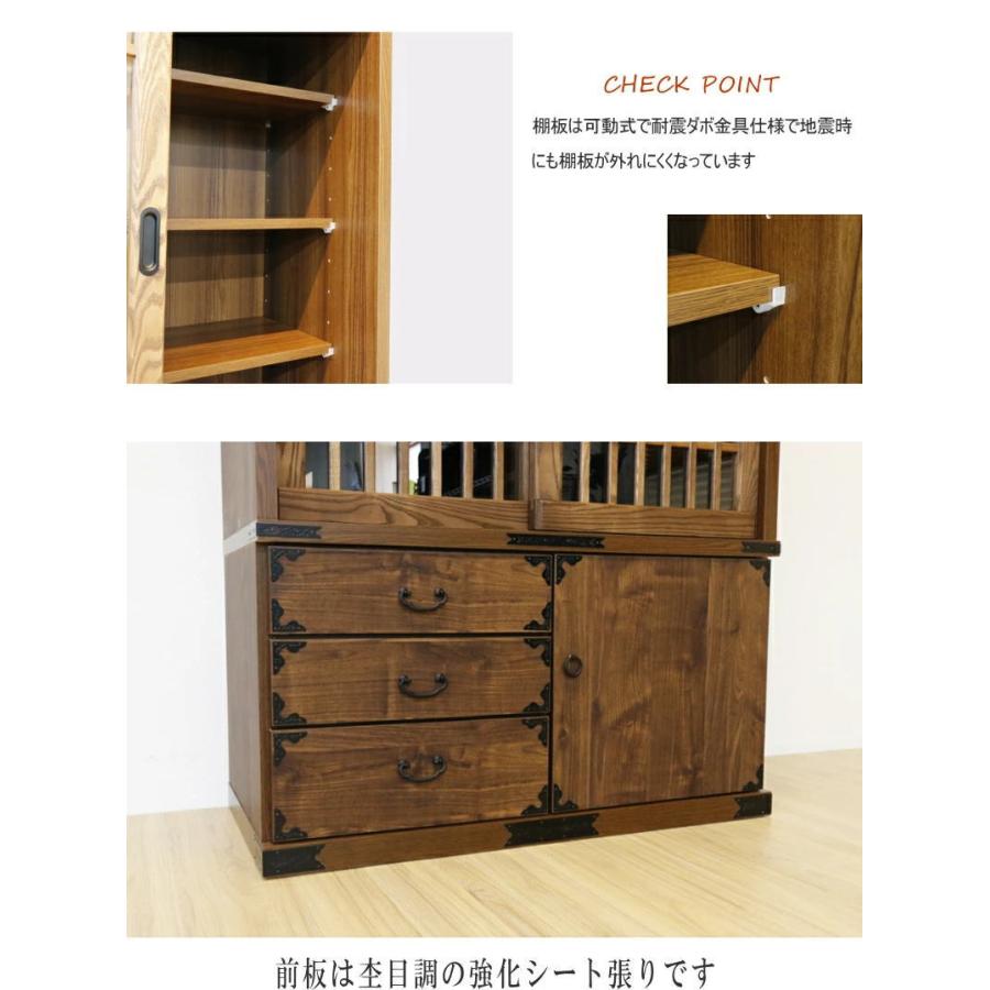 和風リビングボード 民芸家具 和風 和モダン 茶棚 水屋 民芸タンス