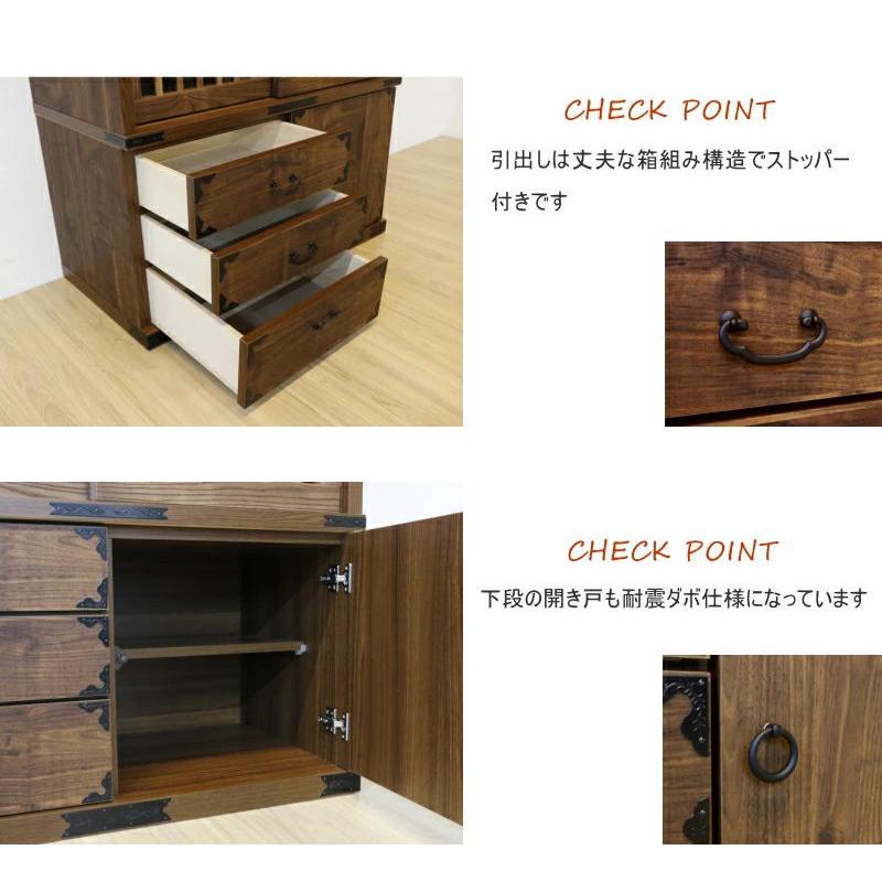 和風リビングボード 民芸家具 和風 和モダン 茶棚 水屋 民芸タンス