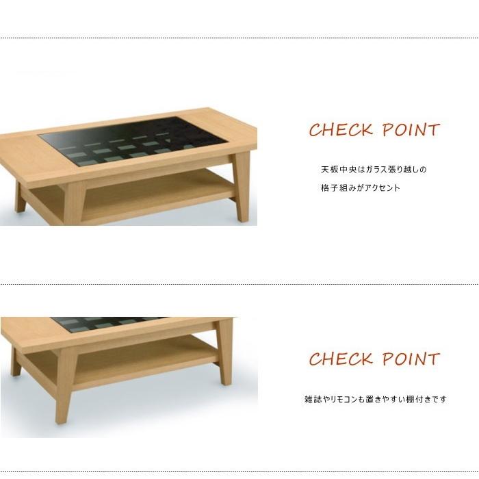 カリモク　ローテーブル　センターテーブル　木製　棚板付き センターテーブル ロー カフェ リビング 天然木 ウォールナット タモ