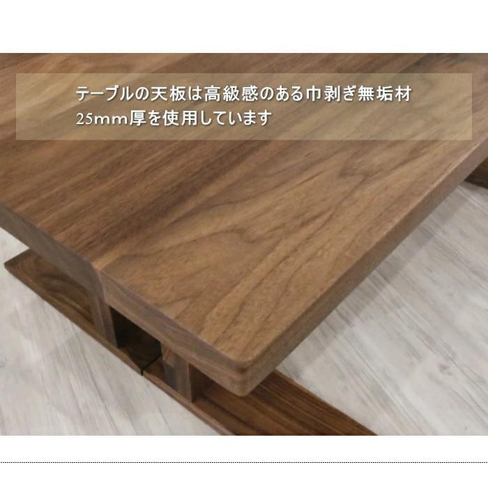 食卓テーブル リビング ダイニング サイド セパレート式 幅150cm 無垢