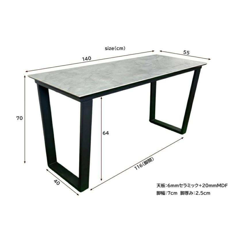 デスク パソコンデスク 机 カウンターテーブル 140cm セラミック デスク パソコンデスク 机 カウンターテーブル 140cm セラミック
