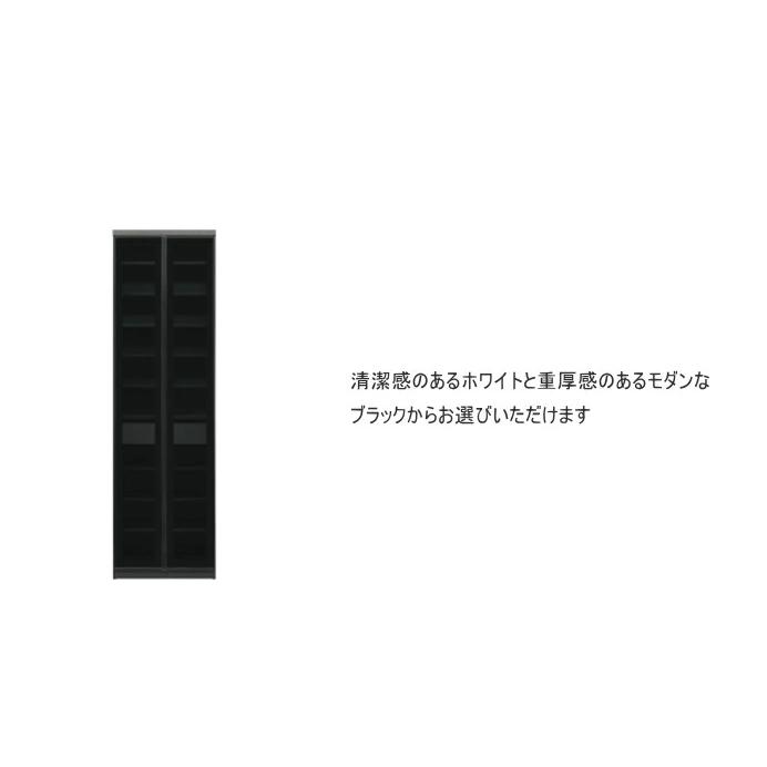 ダイニングボード 幅60cm ガラス戸 食器棚 スリ調ガラス背 ホワイト 白