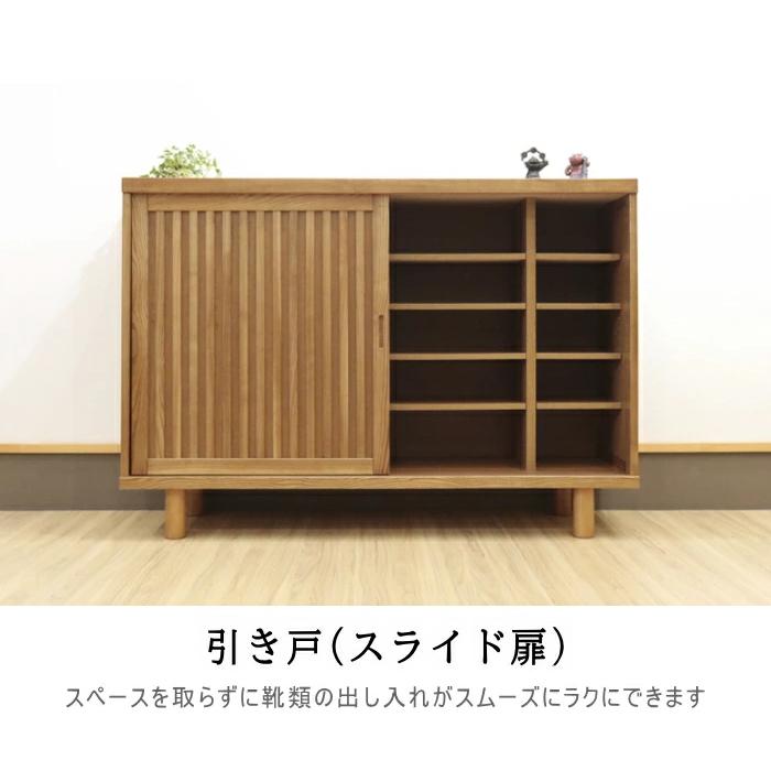 下駄箱 シューズボックス 和風テイスト 幅150cm 和モダン 下駄箱 シューズボックス 和風テイスト 幅150cm 和モダン