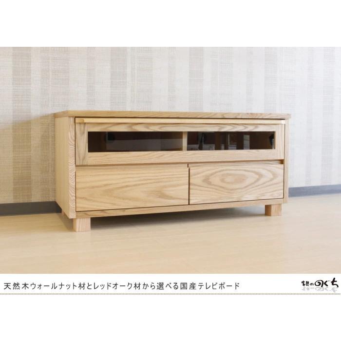 テレビ台 テレビボード ローボード TV台 幅104cm テレビラック