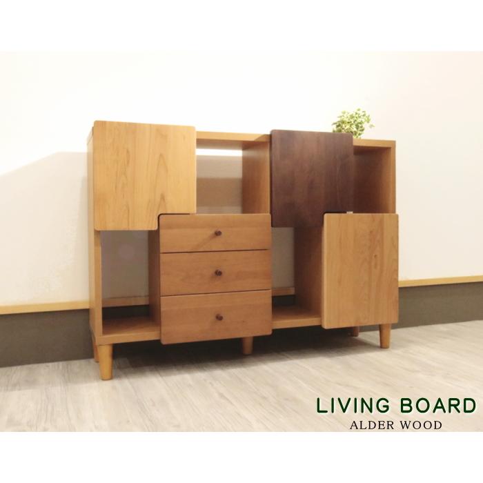 リビングボード サイドボード キャビネット ディスプレイラック