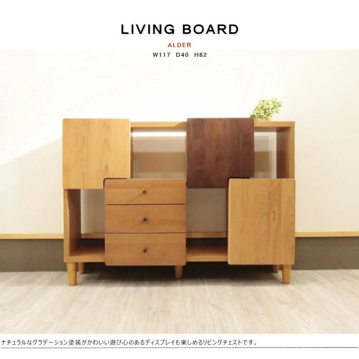 展示品★サイドボード リビングボード 書棚 フリーボード キャビネット 飾棚 キャビネット 本棚 サイドボード リビングボード 食器棚 ラック