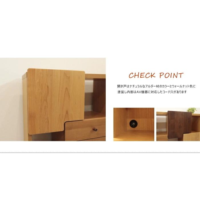 リビングボード サイドボード キャビネット ディスプレイラック