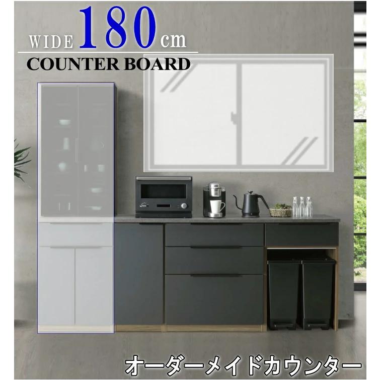 キッチンカウンター オシャレ ユニットカウンター カウンターワゴン 