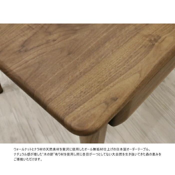 リビングテーブル センター オイル塗装 幅130cm 天然木 ウォールナット
