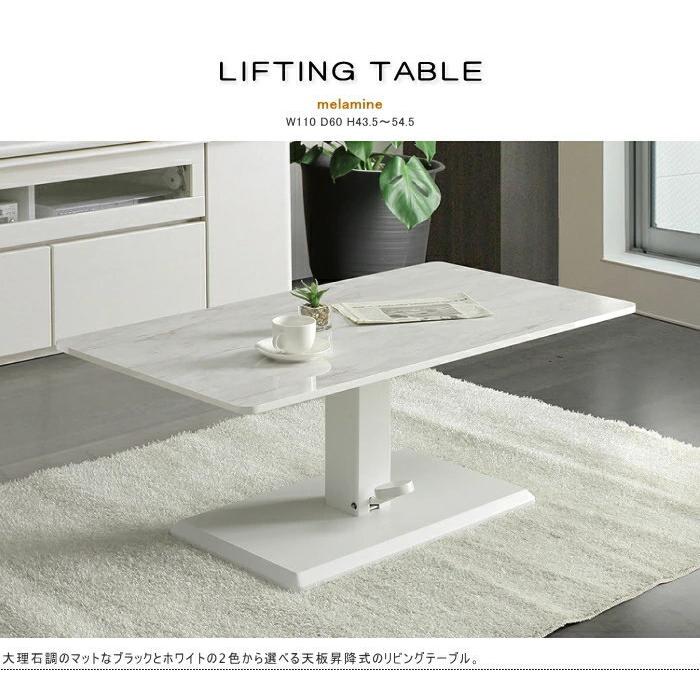 モダンセンターテーブル ホワイト/ブラック 80cm モダンセンターテーブル ホワイト ブラック - メルカリ