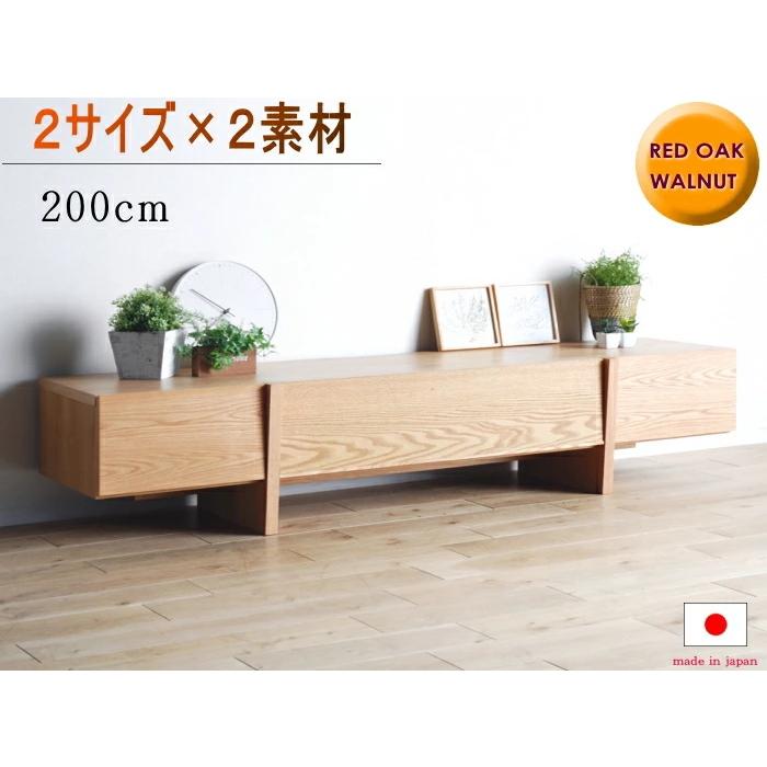 超大特価 レッドオーク オーク ウォールナット 0 テレビボード 国産 ローボード オシャレ セラウッド塗装 フロートデザイン 突き板ガラス 板戸 魅力的な Www Ladislexia Net