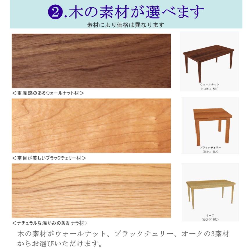 幅150cm エクステンションテーブル ダイニング 伸長 食卓 セレクト 