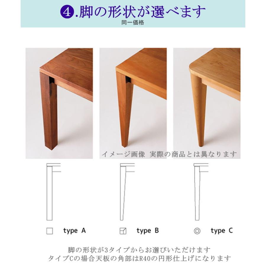幅150cm エクステンションテーブル ダイニング 伸長 食卓 セレクト 