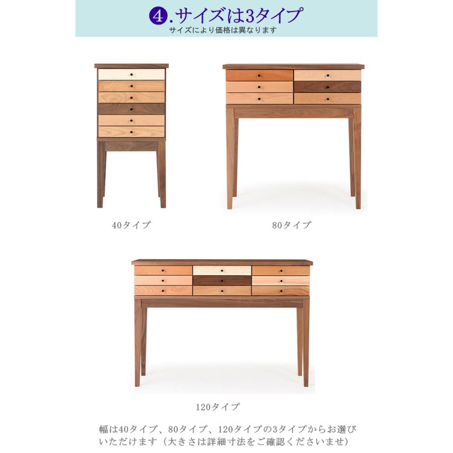 コンソールテーブル サイド オープン棚 幅40cm ミックス 飾り 収納