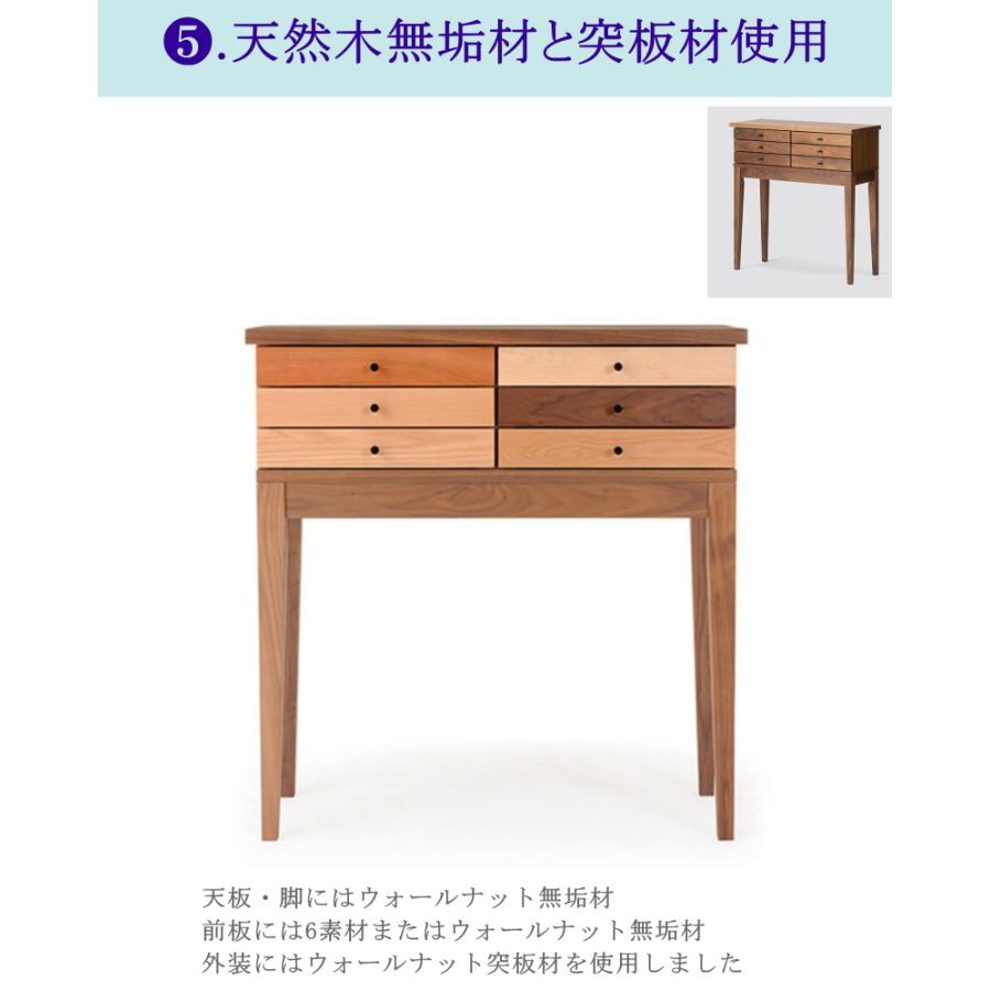 コンソールテーブル サイド オープン棚 幅80cm ミックス 飾り 収納