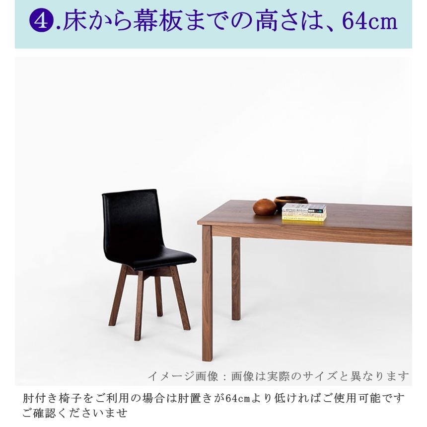 ダイニングテーブル 食卓 セレクトオーダー 幅100cm 奥行き80cm 天然木