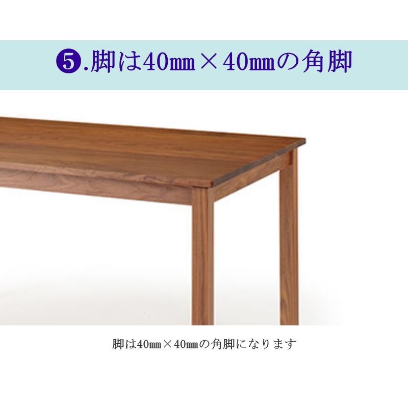 ダイニングテーブル 食卓 セレクトオーダー 幅100cm 奥行き80cm 天然木