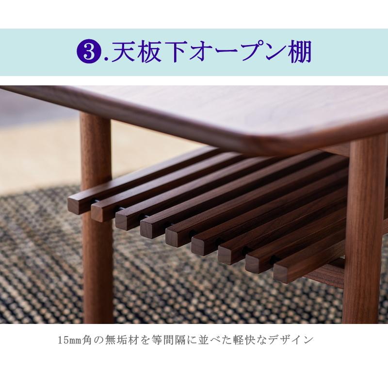 コーヒーテーブル センター ロー リビング 幅100cm セレクトオーダー