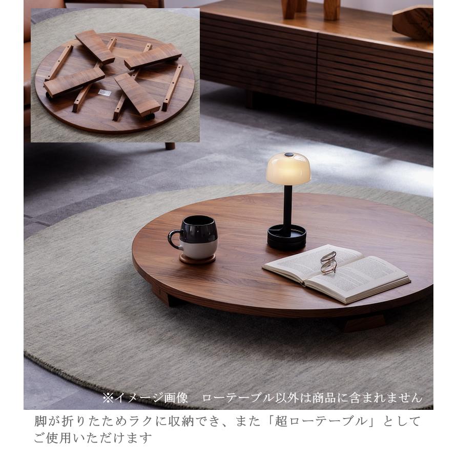 折れ脚座卓 円 ローテーブル ラウンド センター 幅100cm セレクト