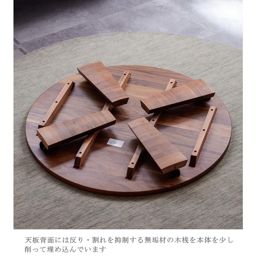 折れ脚座卓 円 ローテーブル ラウンド センター 幅100cm セレクト