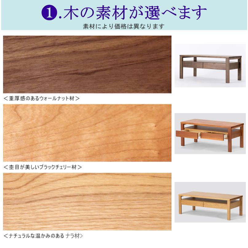 コーヒーテーブル ロー センター 幅90cm 奥行き50cm セレクトオーダー