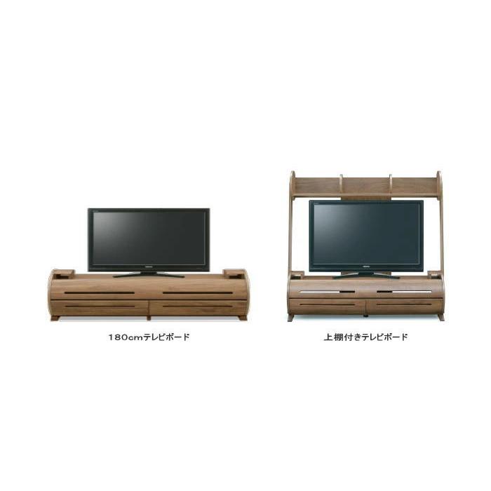 テレビボード ロー TV 150cm TV台 テレビ アルダー材 天然木 突板 無垢