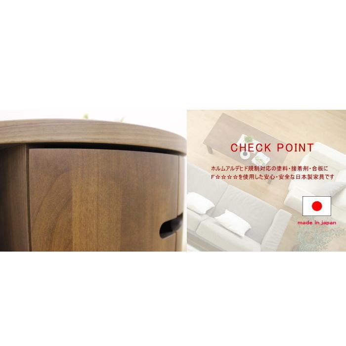 チェスト 円柱 棚 高さ89.5cm 天然木 ウォールナット アルダー材