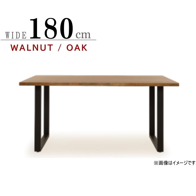 ダイニングテーブル 食卓 突き板材 幅180cm セレクトオーダー C脚 天板
