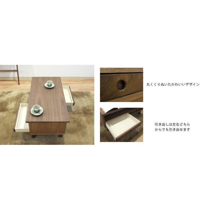 センターテーブル リビング 天然木ウォールナット ハード