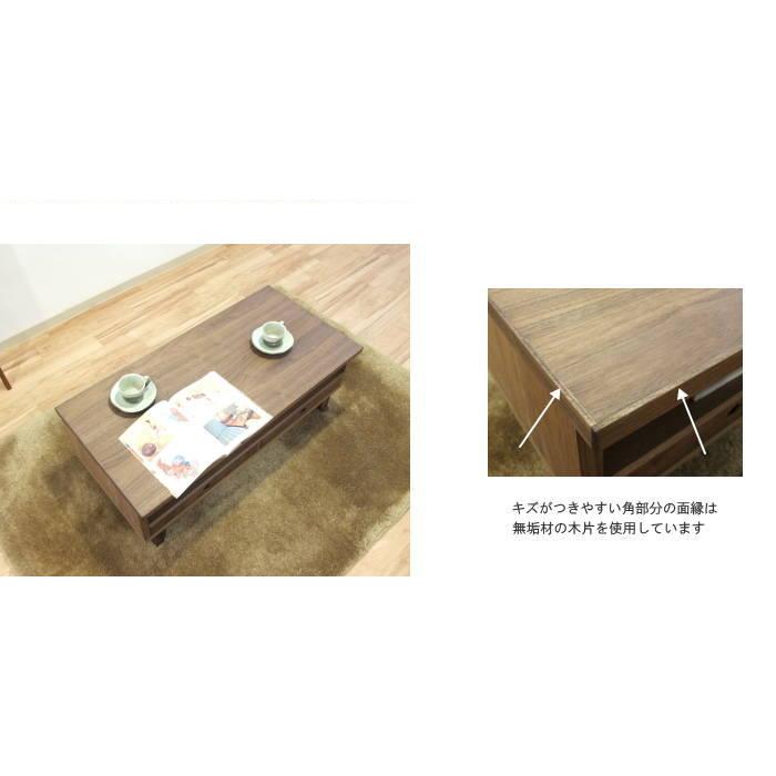 センターテーブル リビング 天然木ウォールナット ハード