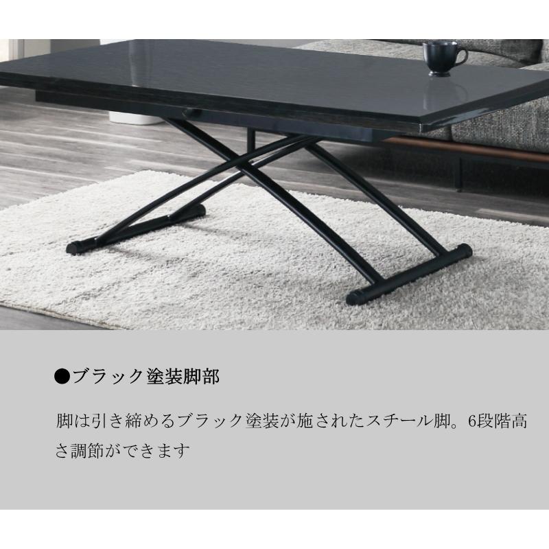 幅135cm センターテーブル リフティング 食卓 天板昇降式 UVハイグロス