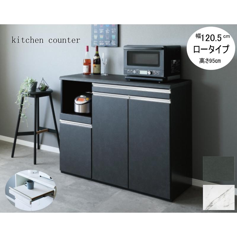 キッチンカウンター 配膳 ワゴン ボード レンジ台 ラック ロータイプ