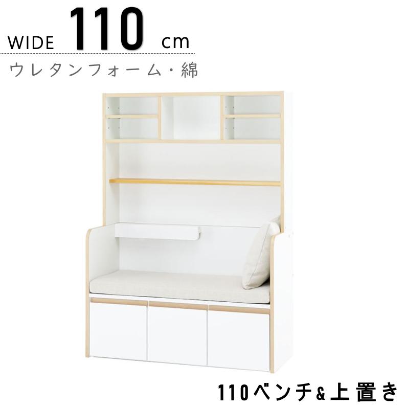上棚&ベンチ セット販売 姫系 プリンセス 白 ホワイト 女の子 子供用 