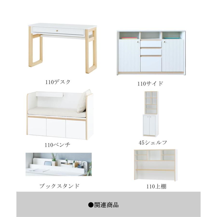 上棚&ベンチ セット販売 姫系 プリンセス 白 ホワイト 女の子 子供用 