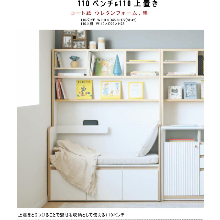 上棚&ベンチ セット販売 姫系 プリンセス 白 ホワイト 女の子 子供用 