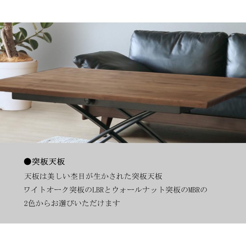 センターテーブル リフティング 食卓 幅135cm 天板昇降式 ホワイト 