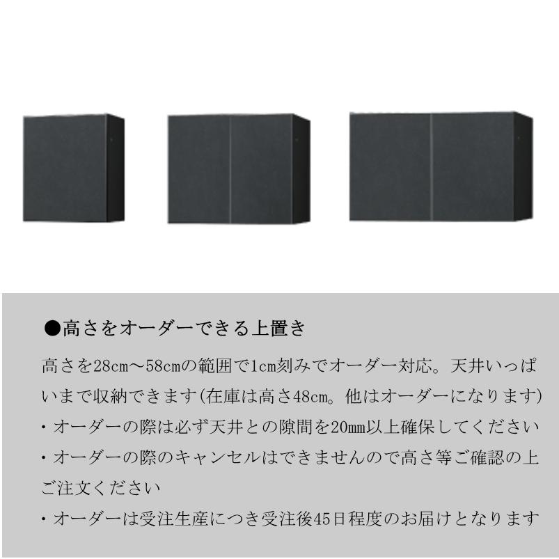 ワードローブ リビング 白石目柄 幅40cm セラミック柄 2色から選べる 右左 LR 選べる 高さがオーダーできる上置きあり 関連商品 60タワーチェスト 80折れ戸_3