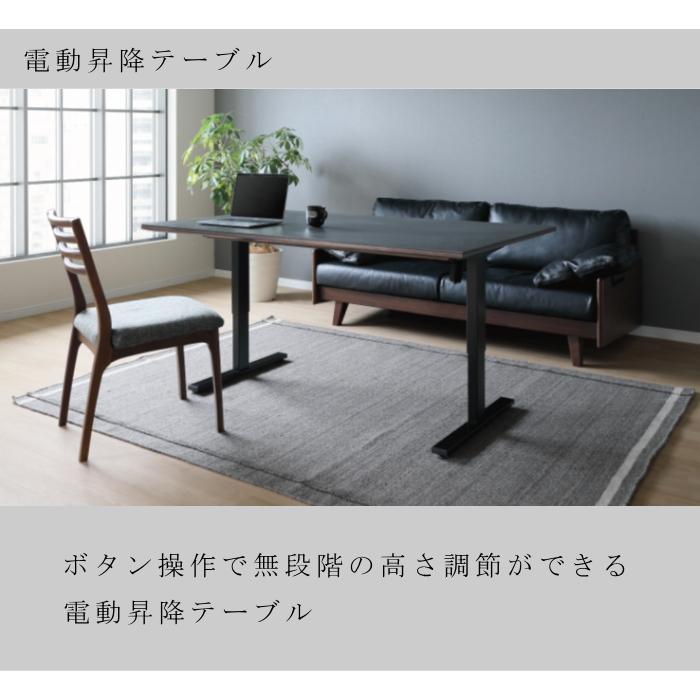 昇降テーブル リビング ダイニング リフティング センター 電動式 無