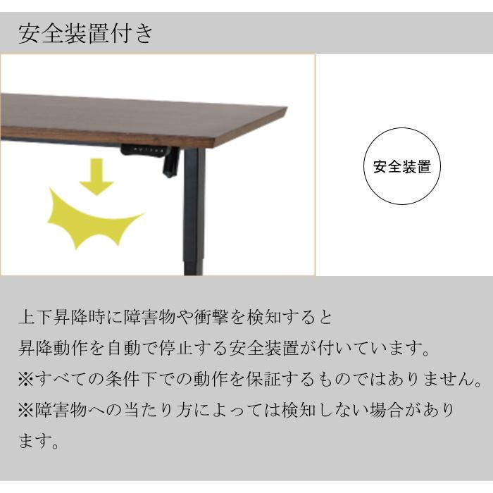 昇降テーブル リビング ダイニング リフティング センター 電動式 無