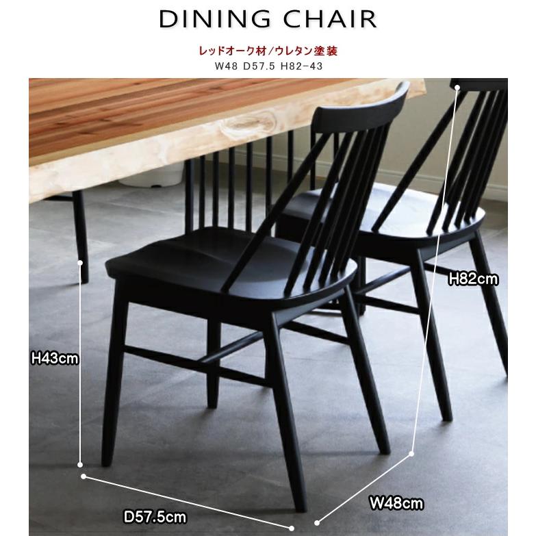 幅150cm ダイニングテーブルセット 食卓 天然木 杉無垢材 4人用 6人用