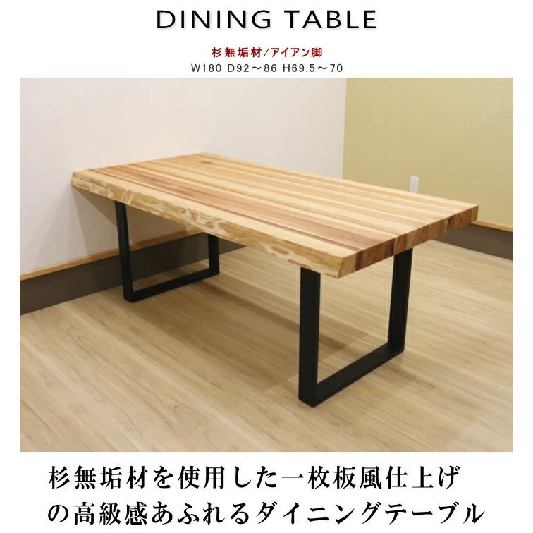 専用　シンプルな無垢材ダイニングテーブル 1cm単位でサイズオーダー可】オーク MOSAIQUE 無垢材 ダイニング