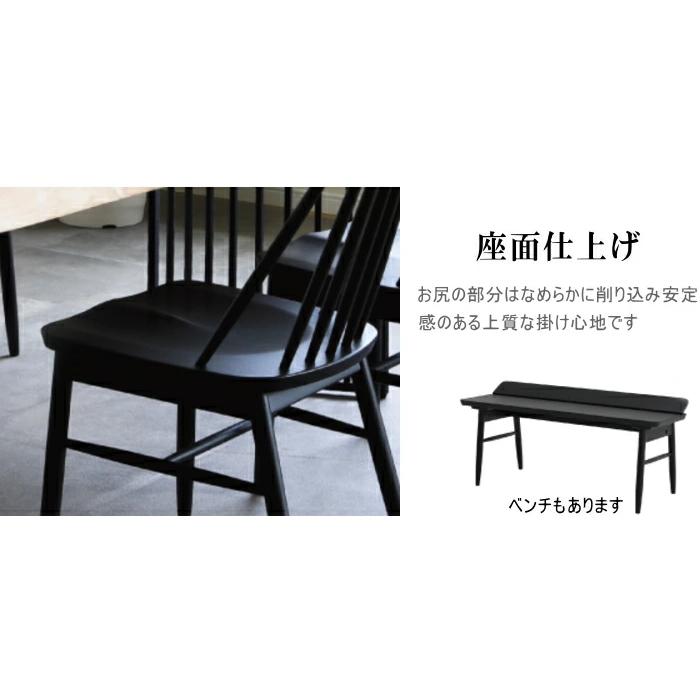 幅150cm ダイニングテーブルセット 食卓 天然木 杉無垢材 4人用 6人用