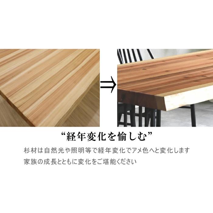 天然杉1枚板木製ダイニングテーブルと椅子セット 幅150cm ダイニングテーブルセット 食卓 天然木 杉無垢材 4人用