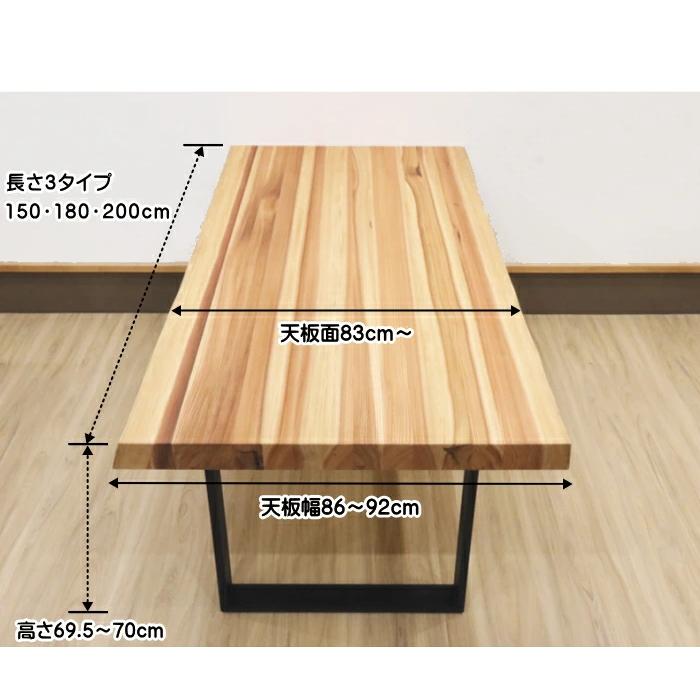 ダイニングテーブル 6人 天然木 杉無垢材 テーブルのみ 幅150cm 一枚板風 うづくり スチール脚 ブラック 焼杉 おしゃれ｜noguchikagu｜18