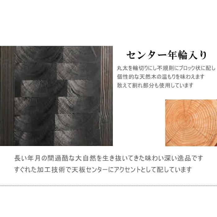 ダイニングテーブル 6人 天然木 杉無垢材 テーブルのみ 幅200cm ダイニングテーブル 6人 天然木 杉無垢材 テーブルのみ 幅200cm